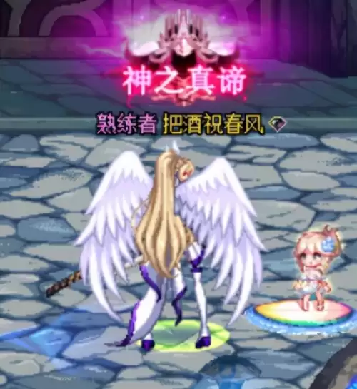dnf魅力爆棚称号外观　DNF夏日时尚达人称号-第6张