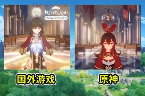 原神模仿哪款游戏　原神游戏玩法-第4张