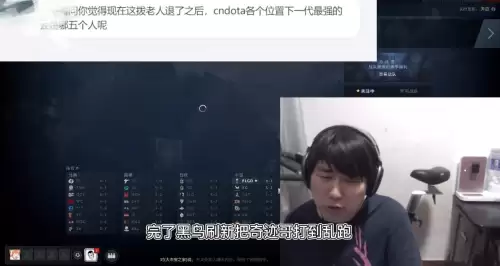 dota2中单之神　Dota2高振雄-第3张