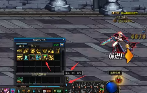 dnf武器装扮特效设置　DNF武器装扮-第5张