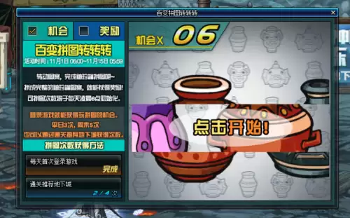 dnf武器装扮特效设置　DNF武器装扮-第7张