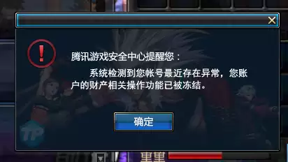 dnf起号人脸规避　DNF起号怎么不出人脸-第6张