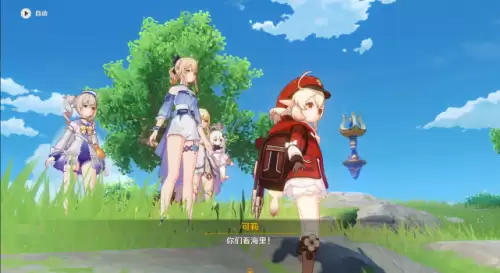 原神稻妻核废水怎么解　稻妻核废水在哪-第2张