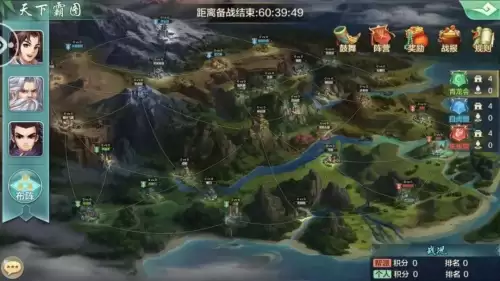 天下霸图武当派武功树　天下霸图武功树-第1张