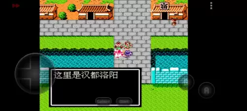 吞食天地1隐藏宝物位置　吞食天地2潇洒改版宝物-第4张