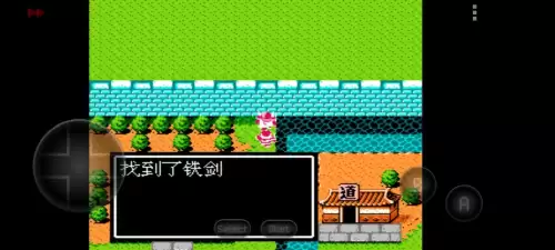 吞食天地1隐藏宝物位置　吞食天地2潇洒改版宝物-第6张