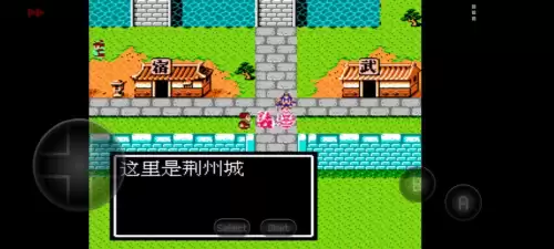 吞食天地1隐藏宝物位置　吞食天地2潇洒改版宝物-第7张