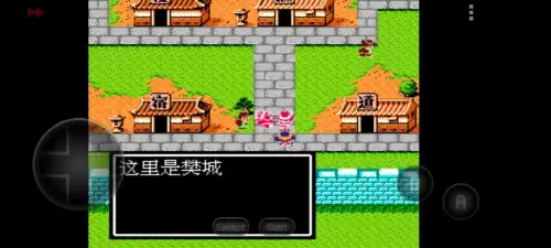 吞食天地1隐藏宝物位置　吞食天地2潇洒改版宝物-第12张