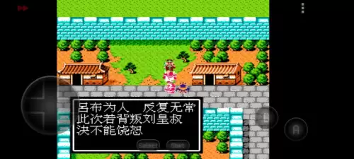 吞食天地1隐藏宝物位置　吞食天地2潇洒改版宝物-第18张