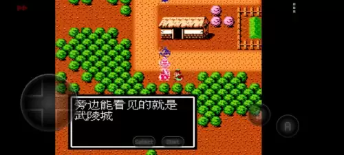 吞食天地1隐藏宝物位置　吞食天地2潇洒改版宝物-第19张