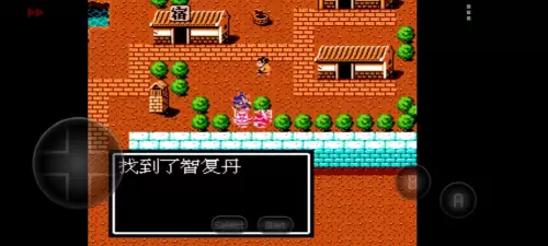 吞食天地1隐藏宝物位置　吞食天地2潇洒改版宝物-第27张