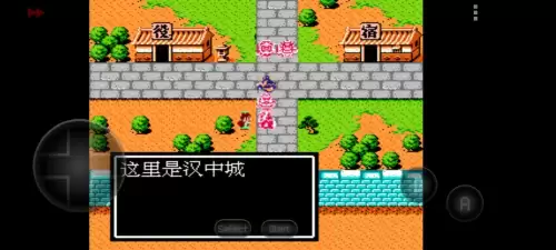 吞食天地1隐藏宝物位置　吞食天地2潇洒改版宝物-第30张