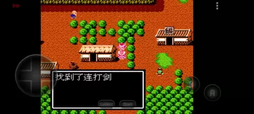 吞食天地1隐藏宝物位置　吞食天地2潇洒改版宝物-第42张