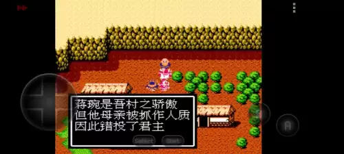吞食天地1隐藏宝物位置　吞食天地2潇洒改版宝物-第43张