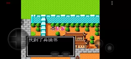 吞食天地1隐藏宝物位置　吞食天地2潇洒改版宝物-第45张