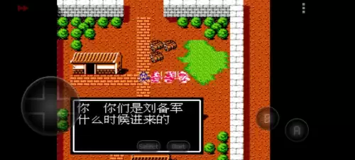 吞食天地1隐藏宝物位置　吞食天地2潇洒改版宝物-第47张