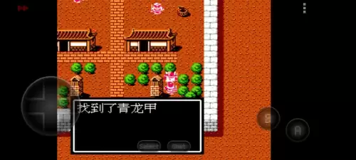 吞食天地1隐藏宝物位置　吞食天地2潇洒改版宝物-第48张