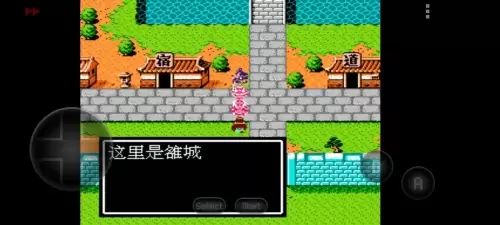 吞食天地1隐藏宝物位置　吞食天地2潇洒改版宝物-第49张