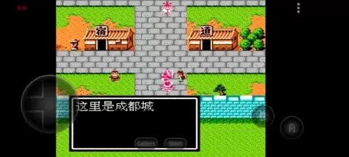 吞食天地1隐藏宝物位置　吞食天地2潇洒改版宝物-第51张