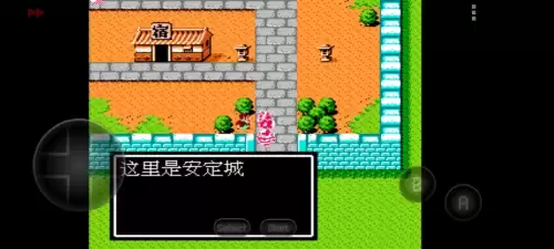 吞食天地1隐藏宝物位置　吞食天地2潇洒改版宝物-第57张