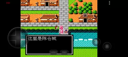 吞食天地1隐藏宝物位置　吞食天地2潇洒改版宝物-第60张