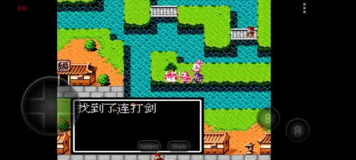 吞食天地1隐藏宝物位置　吞食天地2潇洒改版宝物-第61张