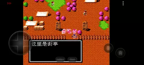 吞食天地1隐藏宝物位置　吞食天地2潇洒改版宝物-第65张