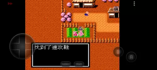 吞食天地1隐藏宝物位置　吞食天地2潇洒改版宝物-第67张