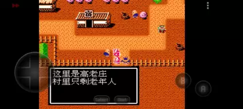 吞食天地1隐藏宝物位置　吞食天地2潇洒改版宝物-第68张