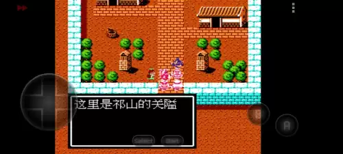吞食天地1隐藏宝物位置　吞食天地2潇洒改版宝物-第72张