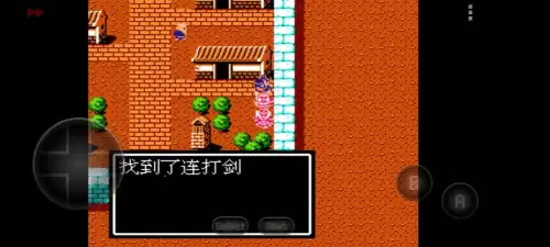 吞食天地1隐藏宝物位置　吞食天地2潇洒改版宝物-第73张