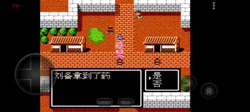 吞食天地1隐藏宝物位置　吞食天地2潇洒改版宝物-第76张