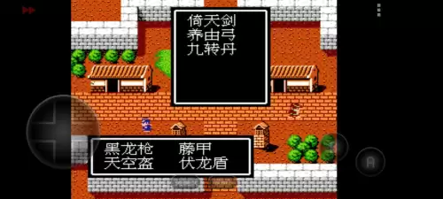 吞食天地1隐藏宝物位置　吞食天地2潇洒改版宝物-第77张