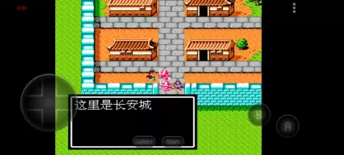 吞食天地1隐藏宝物位置　吞食天地2潇洒改版宝物-第80张