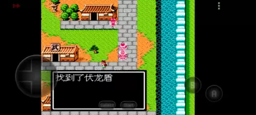 吞食天地1隐藏宝物位置　吞食天地2潇洒改版宝物-第83张