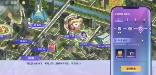 cf手游雨墨剧情第四章怎么解锁　cfm雨墨剧情第四章怎么解锁-第1张