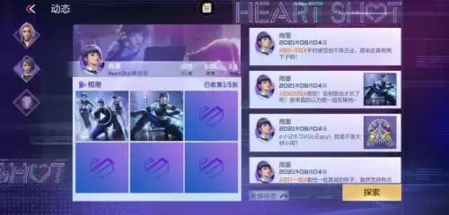 cf手游雨墨剧情第四章怎么解锁　cfm雨墨剧情第四章怎么解锁-第2张