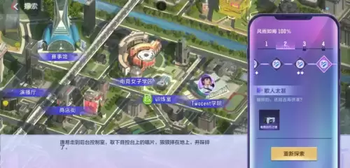 cf手游雨墨剧情第四章怎么解锁　cfm雨墨剧情第四章怎么解锁-第5张