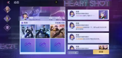 cf手游雨墨剧情第四章怎么解锁　cfm雨墨剧情第四章怎么解锁-第7张