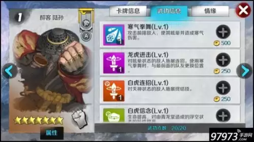 剑灵金燕师姐是什么职业　剑灵 柳儿-第3张