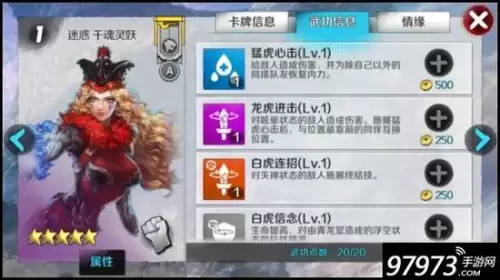 剑灵金燕师姐是什么职业　剑灵 柳儿-第4张