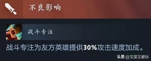 dota最新地图巨魔　dota1巨魔战将-第5张