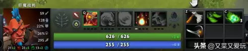 dota最新地图巨魔　dota1巨魔战将-第8张