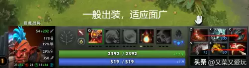 dota最新地图巨魔　dota1巨魔战将-第11张