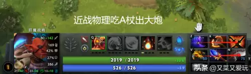 dota最新地图巨魔　dota1巨魔战将-第10张