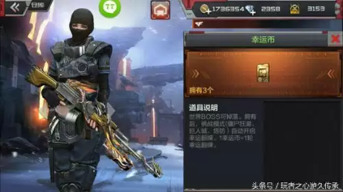 cf手游雷神和无影都被削了吗 CF手游无影-第3张