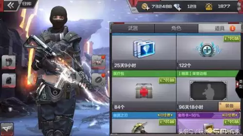 cf手游雷神和无影都被削了吗 CF手游无影-第4张
