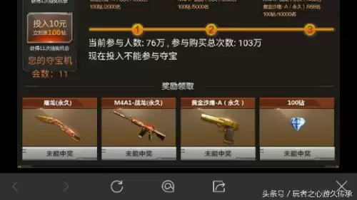 cf手游雷神和无影都被削了吗 CF手游无影-第6张