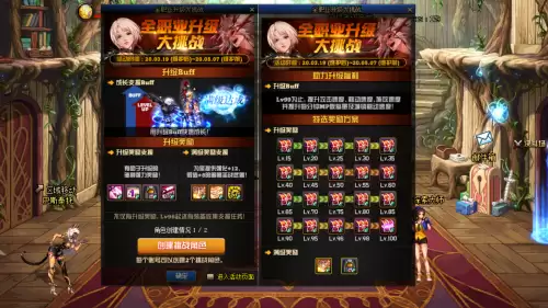 dnf超速入场礼盒　DNF装备提升礼盒-第13张
