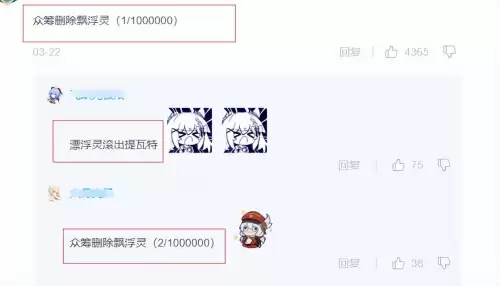 原神反馈怎么删除　原神反馈在哪里-第3张